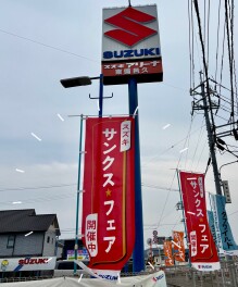 プレミアム決算商談会　ご来場ありがとうございました!