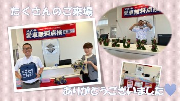 サンクスフェスタありがとうございました！！
