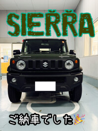 Ｃ様シエラご納車です☆