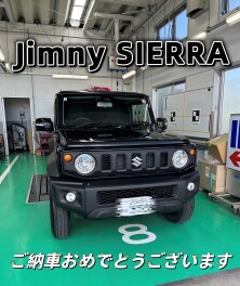 I様ご納車おめでとうございます！