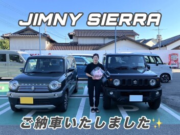 ハスラーからジムニーシエラへお乗り換えいただきました！担当：やまぐち