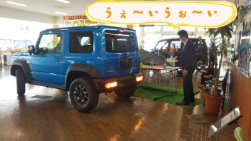 シエラさん、いらっしゃい！