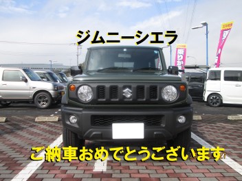 Ｓ様　本日ご納車です！！！