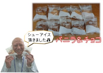 かわちゃんのお客様から)^o^(