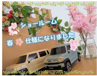 ★ショールーム 春 仕様になりました★