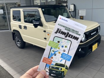 JimJamでもっとワクワクするジムニーライフを！！