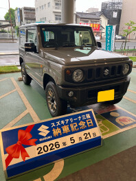 ☆★☆　S様　ジムニー納車です！　☆★☆