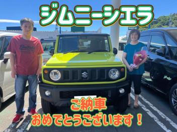 ジムニーシエラご納車おめでとうございます！！