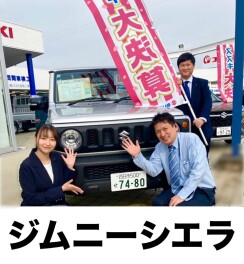 ジムニーシエラの試乗車あります！