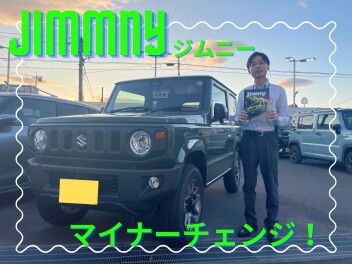 ジムニーマイナーチェンジ！