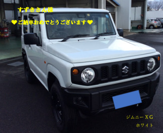 ☆ジムニー☆納車式