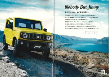 ジムニー／ジムニーシエラ一部仕様変更発表