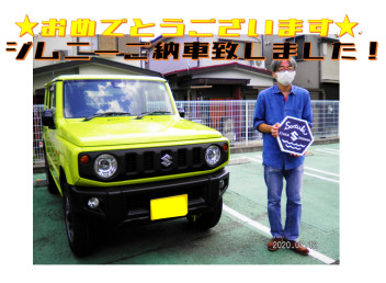 ジムニー御納車致しました！