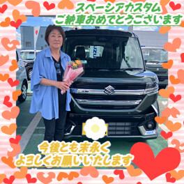 スペーシアカスタム　ご納車おめでとうございます！