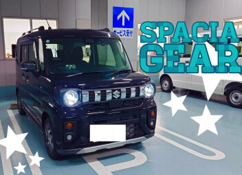 Ｓ様ギアご納車☆