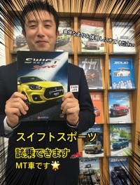 スイフトスポーツ試乗会