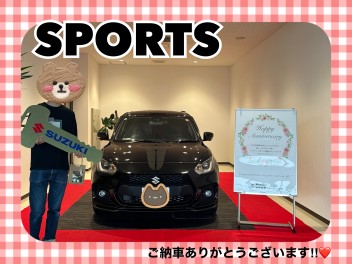 スイスポご納車式