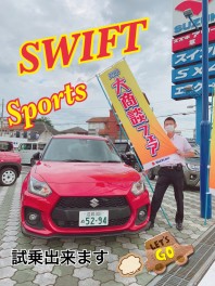 大商談会フェア！スイフトスポーツ展示しております！ご来店お待ちしてまーす＼(^o^)／！