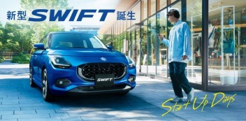 スイフトの試乗車あり！！