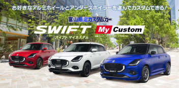 大決算終了！！24年度もありがとうございました！！今の注目はコレ！