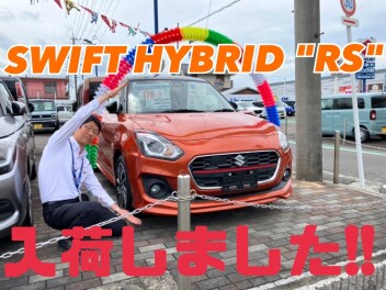 ☆今週の入荷情報☆　～スイフト ＨＹＢＲＩＤ　ＲＳ　２型　車検整備渡し　オーディオ・バックＣ～