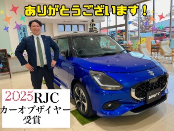 スイフトユーザー様！へ知ってほしいお知らせ！！ありがとうございます！