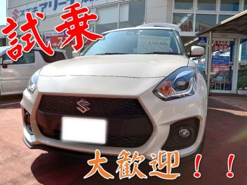 試乗大歓迎☆大決算実施中です♪