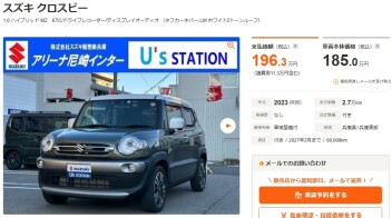 中古車紹介！！！