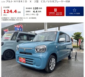 【スズキアリーナコザ】特選中古車のご紹介!(^^)!
