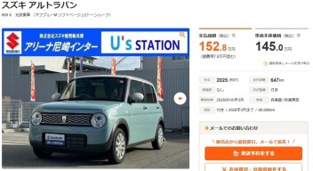 中古車紹介！！！