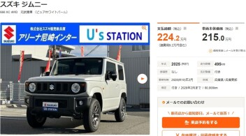 中古車紹介！！！