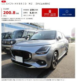 スイフト　入荷いたしました！！