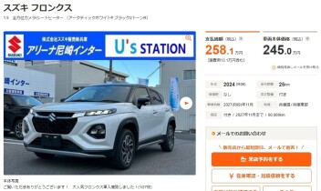 中古車紹介！！