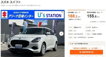 中古車紹介！！！