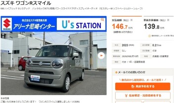 中古車紹介！！！