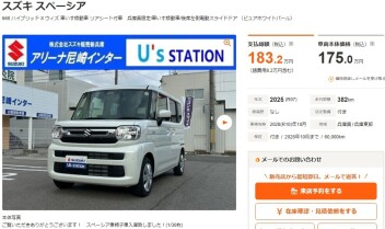 中古車紹介！！！