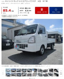 はるさ～の味方！！スズキ　キャリイ　入荷しました(ﾟДﾟ;)