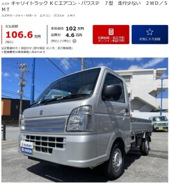 【スズキアリーナコザ】特選中古車のご紹介!(^^)!