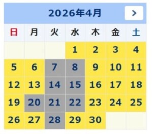 ４月のお休み☆