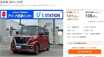 中古車紹介！！！