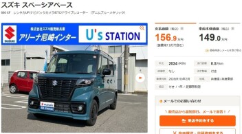 中古車紹介！！！