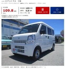 今回のおすすめ中古車のご紹介です！！