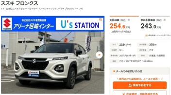 中古車紹介！！！