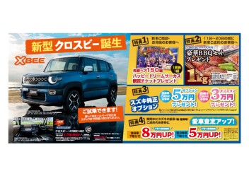 週末お待ちしております(^^)/