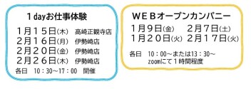 あけましておめでとうございます！