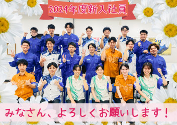 ☆東浜店に新しい仲間が増えました☆