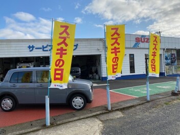スズキの大決算を開催いたします