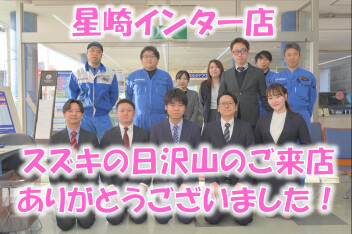 スズキの日ありがとうございました！！！