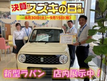 スズキの日は15日まで！＆愛車無料点検開催中！
