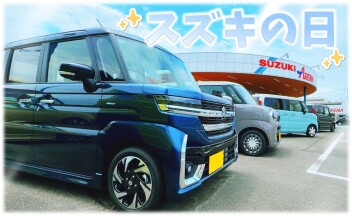 ８月最後のスズキの日！